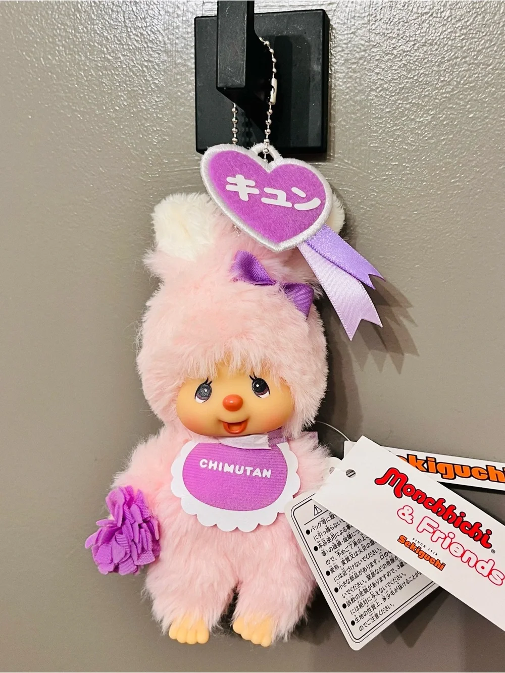 Sekiguchi Monchhichi Colors Series Light Purple Plush Doll Keychain (AUTHENTIC)